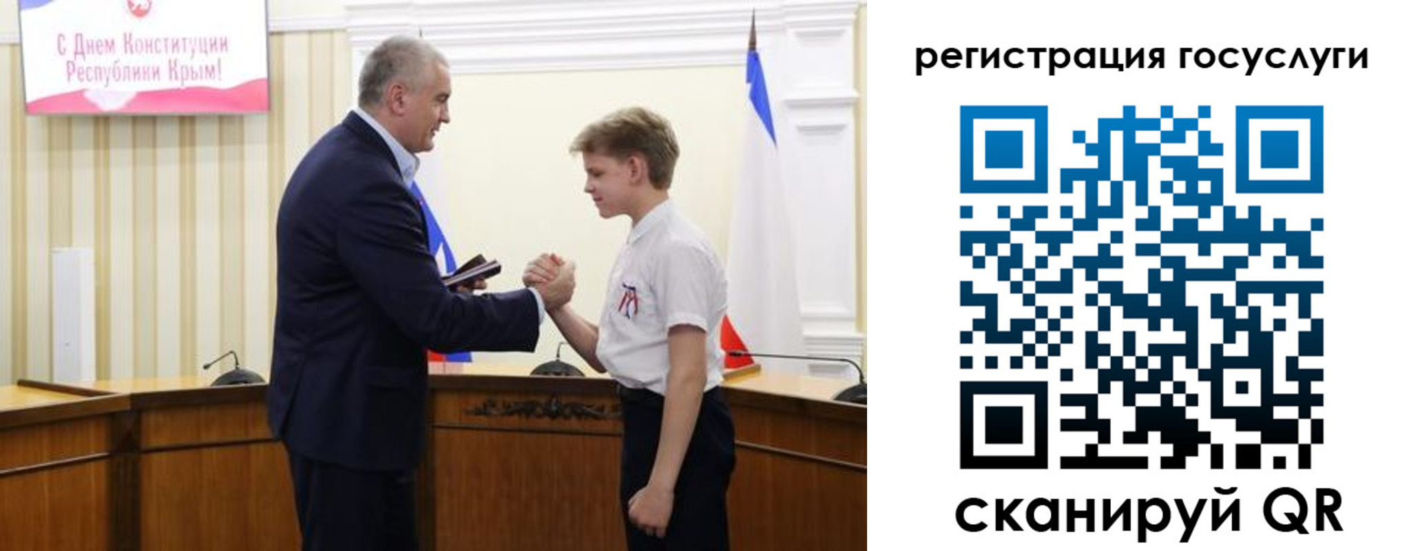 миграционный учет в Тыве